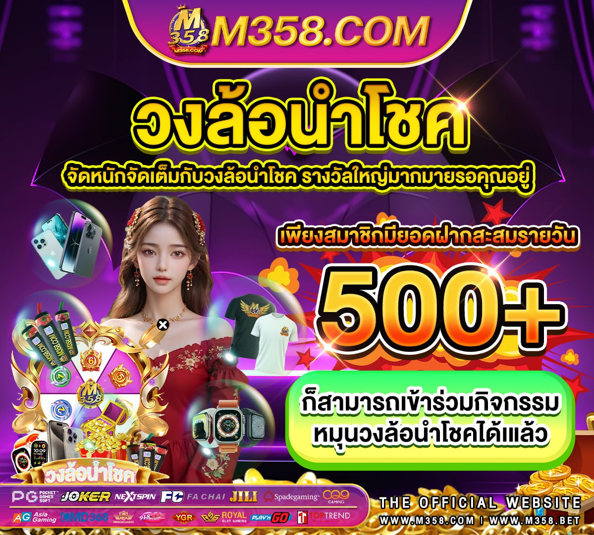 แอ พ การ พนัน ได้ เงิน จริงpay69 เครดิต ฟรี เงินออกราชการ 65